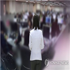 성희롱,회사,르노삼성,가해,임직원