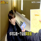 유승우,현지,대만,콘서트,프로그램