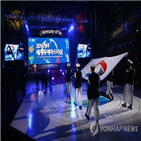 슬로건,조직위원회