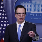 미국,관세,철강,중국,나프타,무역전쟁