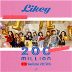 2억,걸그룹,뮤비,돌파