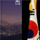 성폭행,안희정,지사,기자회견