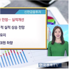 리포트,유지,매수,긍정적,투자의견,전망,목표주가