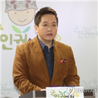 군인권센터,박근혜,위수령,폭로,당시,시민