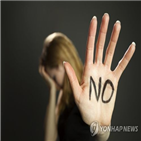 성폭력,이주여성,피해,한국이주여성인권센터,한국,제도,가해자,경험
