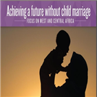 조혼,유니세프,어린이