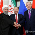 이란,터키,시리아,러시아