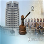 법원장,법원,논의,관련,방안,법원행정처