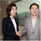 보수,의원,포럼,나경원,한국당