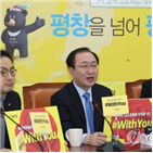 공동교섭단체,정의,논의,의견,의총