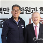 회장,한국노총,노동자,위원장