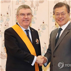 위원장,바흐,대통령,대화,남북