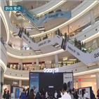 갤럭시,인터뷰,판매량,공식,출시