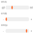 점수,기록,종목,위치,예스티