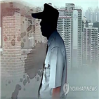 경비원,폭행,아파트,경찰