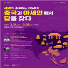 영통도서관,중국