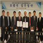 사업,도개발공사,레고랜드,정상화