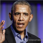 대통령,오바마,프로그램,넷플릭스,협의