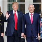 호주,트럼프,관세,알루미늄,면제,철강