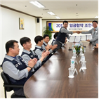 노사,적용,지급,타결