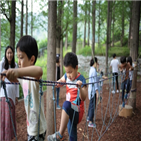 유아숲체험원,서울