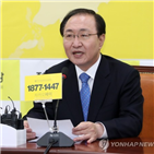 정의,공동교섭단체,평화당,제안,당원,의총,의견