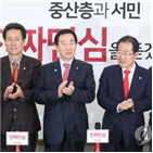 당원,출마,심사료,모집,후보자,한국당,선거