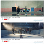 뮤직비디오,방탄소년단,기록,조회수
