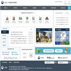사유림,포털,업무지원,산림청