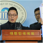 성추행,프레시안,출마