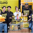 맥주,구스아일랜드