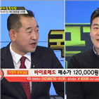 국민주식고충처리반