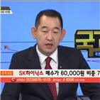 국민주식고충처리반