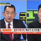 국민주식고충처리반