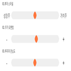 점수,기록,종목,위치,하이스틸