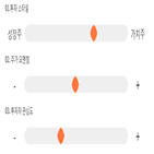 점수,기록,종목,위치,동아지질,상위