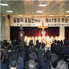 박사,유일,유한양행