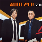 하베스트,인수,자원외교,스트레이트