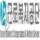 안정자금,일자리