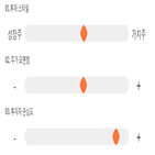 점수,기록,종목,위치,한국타이어