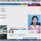 관세,미국,경제,무역전쟁