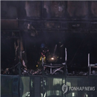 화재,원인,누전