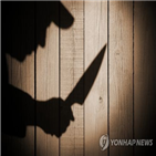 편의점,경찰,살해