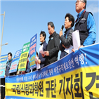 정규직,전환,국립식량과학원