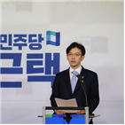 민주당,교체해,적폐