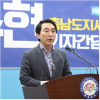 예비후보,공주시,박수현,민주당