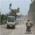 에티오피아,절벽