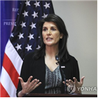 트럼프,대통령,헤일리,국무장관