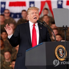 트럼프,긍정적,대통령