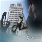 보이스피싱,계좌,송금